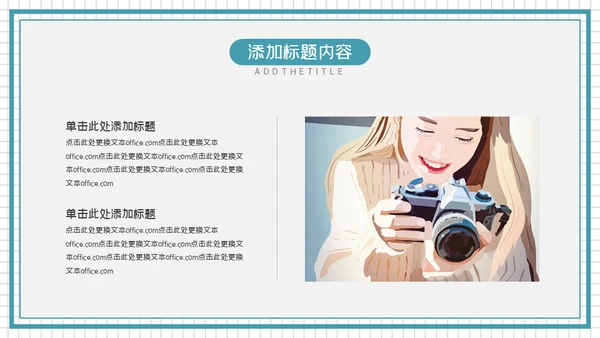 旅行攻略摄影通用PPT模版