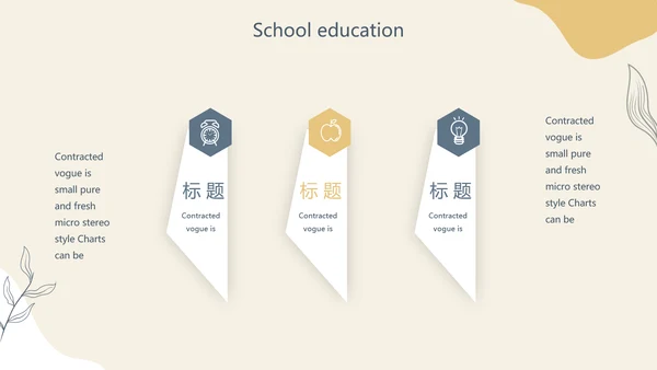 简洁开题报告毕业论文答辩动态PPT模板