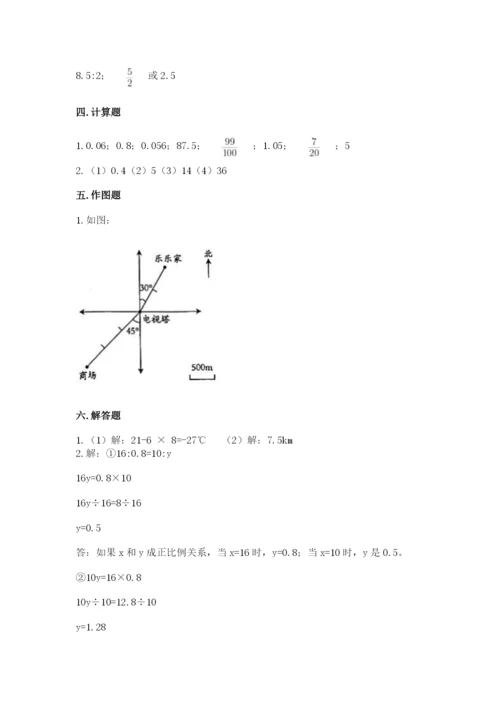 北师大版小学数学六年级下册期末检测试题精品（名校卷）.docx
