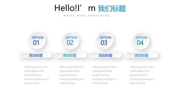 蓝色简约医疗学术报告通用动态PPT