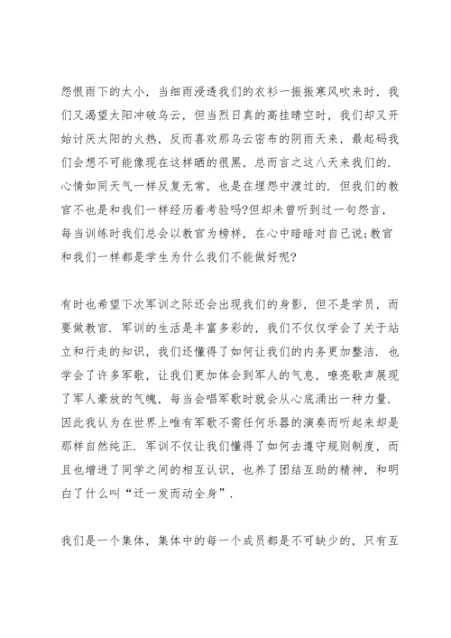 初中生军训心得体会十篇.docx