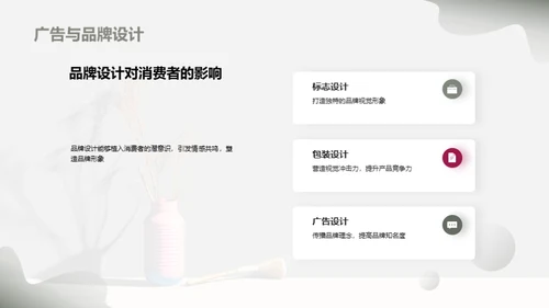 水墨风其他行业教学课件PPT模板
