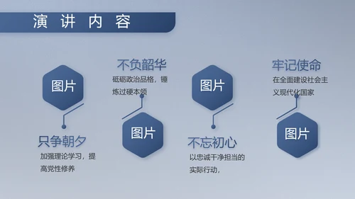 八一军事部队工作总结汇报总结PPT