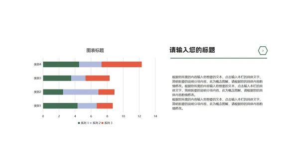 红色卡通风圣诞老人和雪人PPT模板