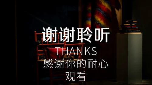 黑红时尚品牌营销策划书通用PPT模板