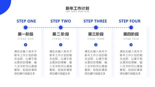 插画风年终总结工作汇报模板