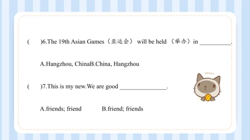 Unit 1 This is my new friend Lesson 1 - Lesson 2 课