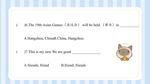 Unit 1 This is my new friend Lesson 1 - Lesson 2 课