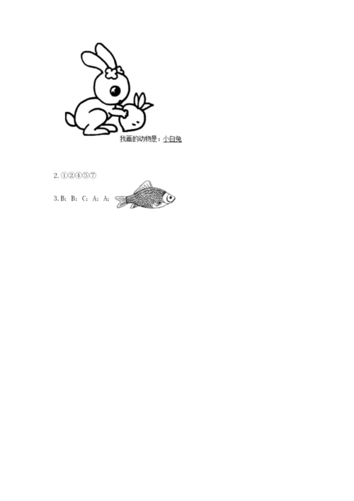 教科版一年级下册科学期末测试卷审定版.docx