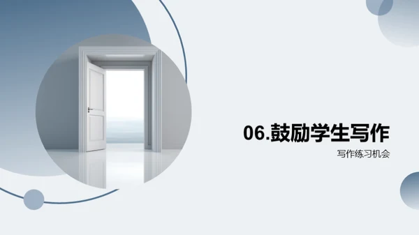 商务风教育培训教学课件PPT模板