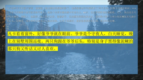 第四单元 写作 学习缩写 课件