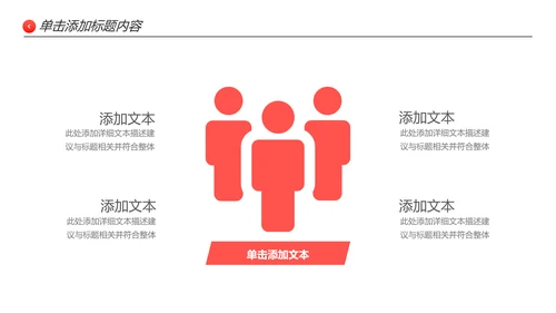 温馨爱心公益奉献关爱儿童老人PPT模板