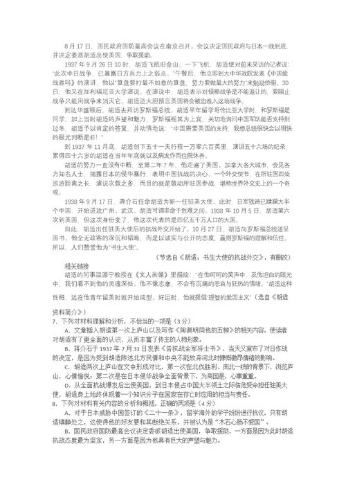 河南省天一大联考2017届高三阶段性测试