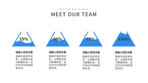 白色简约风企业宣传PPT模板