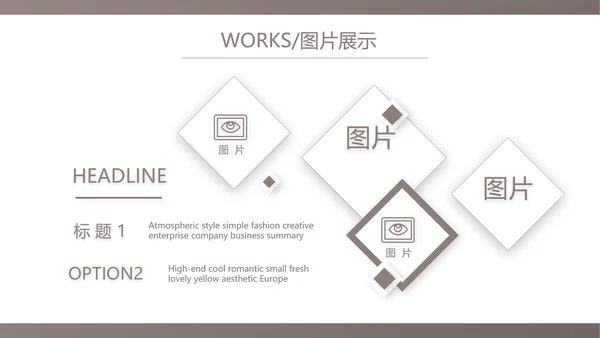 时尚创意艺术作品集作品展示ppt动态
