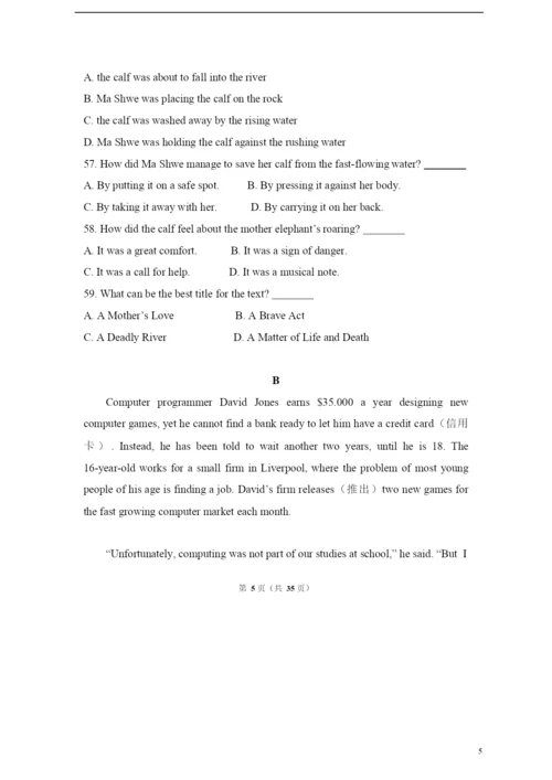 2021年高考英语试卷(全国卷Ⅰ)(含解析版).docx