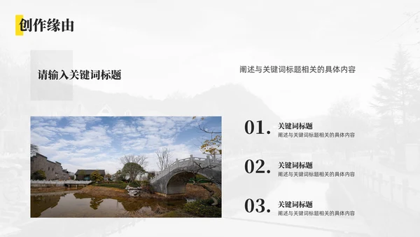 简约摄影师作品集通用PPT模板