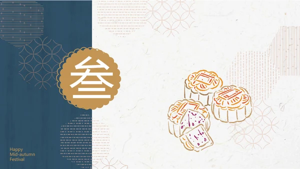中国风传统文化活动策划