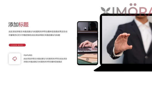 欧美大气企业宣传公司简介商务PPT模板