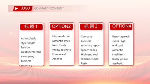 红色喜庆毕业典礼通用动态PPT模板
