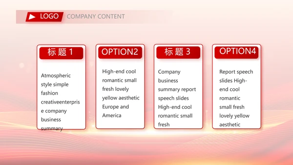 红色喜庆毕业典礼通用动态PPT模板