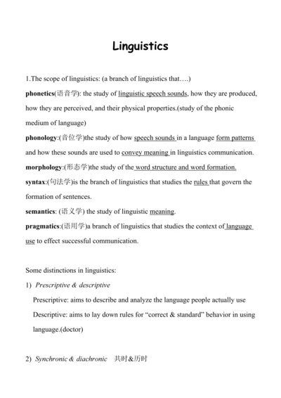 2022年Linguistics语言学归纳.docx