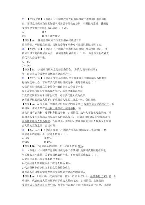 2024公务员考试三农知识题库及完整答案（夺冠）.docx