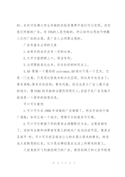 个人销售年终总结15篇.docx