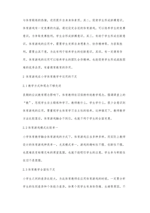 体育游戏在小学体育教学中的重要性分析.docx
