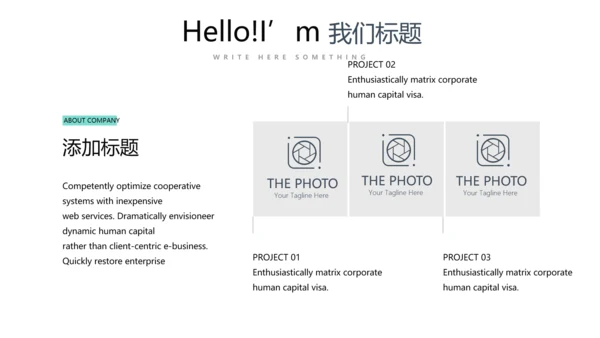 简约医疗医学人体结构动态PPT