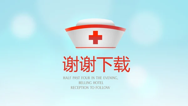 医疗护士护理专用动态PPT模板