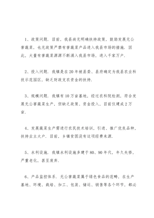 气象科普基地工作总结三篇.docx