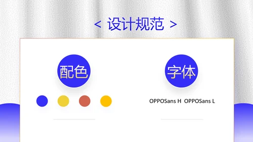 简约插画风论文答辩工作教学加班PPT模板