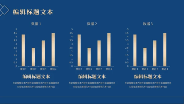 金融保险工作总结汇报通用PPT模板