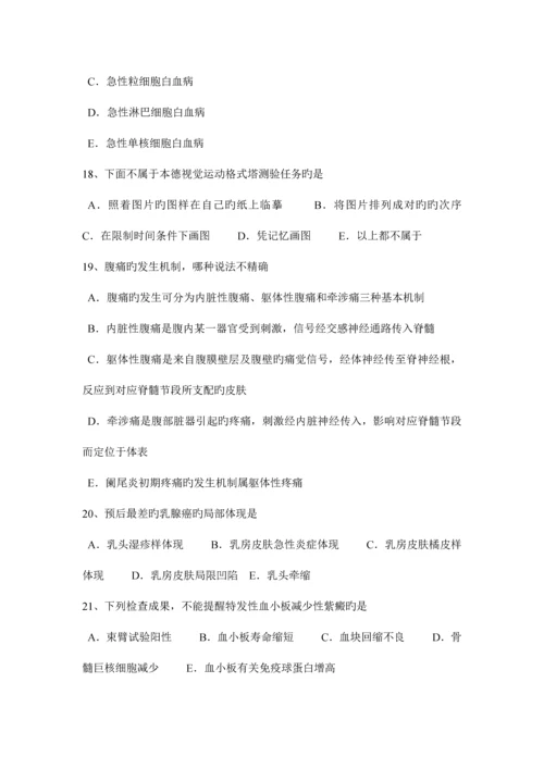 2023年湖南省儿科学过期产儿的病因—临床助理医师考试试题.docx