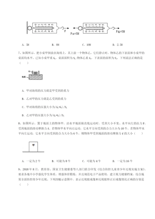 专题对点练习湖南长沙市实验中学物理八年级下册期末考试综合训练练习题.docx