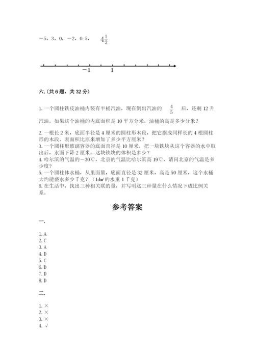 西师大版数学小升初模拟试卷（网校专用）.docx