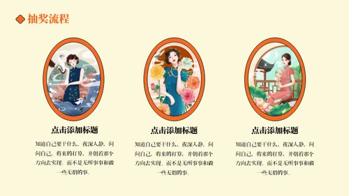 民国风老上海风情商业街通用PPT模板