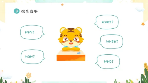绿色清新卡通儿童教师幼儿园说课PPT说课稿