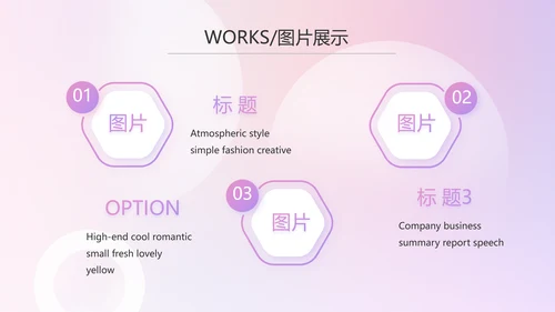 水彩风公司产品介绍宣传通用PPT动态