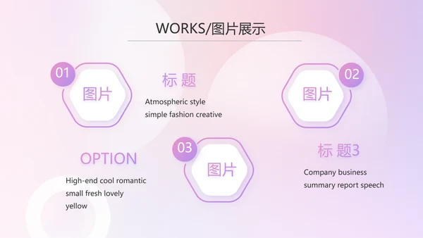 水彩风公司产品介绍宣传通用PPT动态
