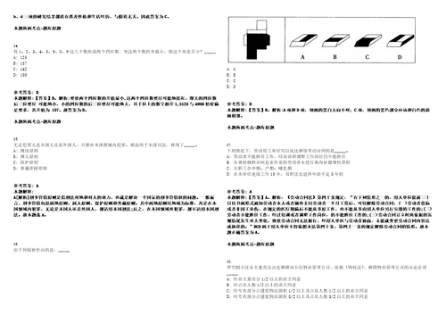 2023年05月2023年江西抚州市宜黄县卫健系统事业单位招考聘用高素质人才笔试历年高频试题摘选含答案解析