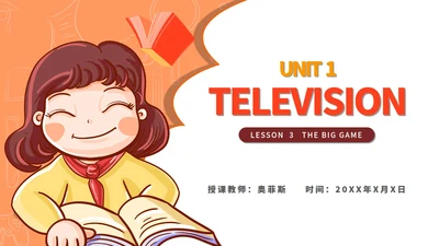 红色卡通风八年级英语电视机课件PPT模板