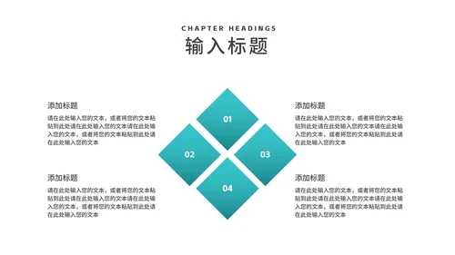 卡通插画风读书分享会交流汇报PPT模板