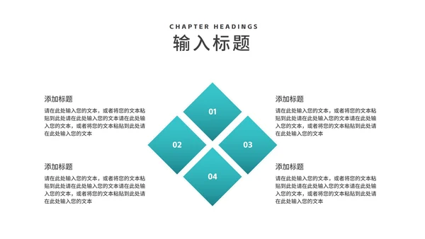 卡通插画风读书分享会交流汇报PPT模板