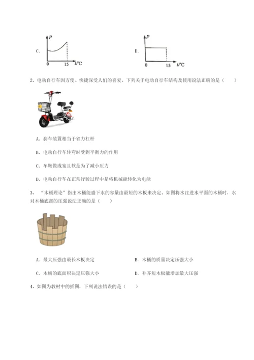 基础强化广东江门市第二中学物理八年级下册期末考试单元测试试卷（含答案详解）.docx