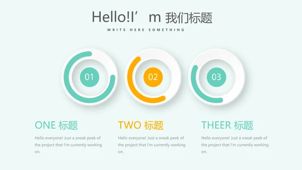绿色儿童牙科护理动态PPT