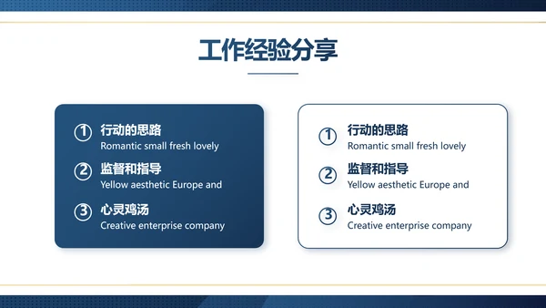 蓝色大气法律律师工作总结汇报PPT