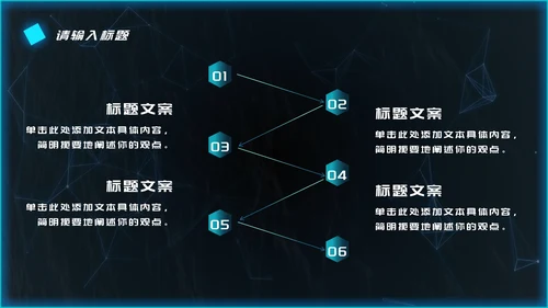 荧光绿星球科技风PPT模板