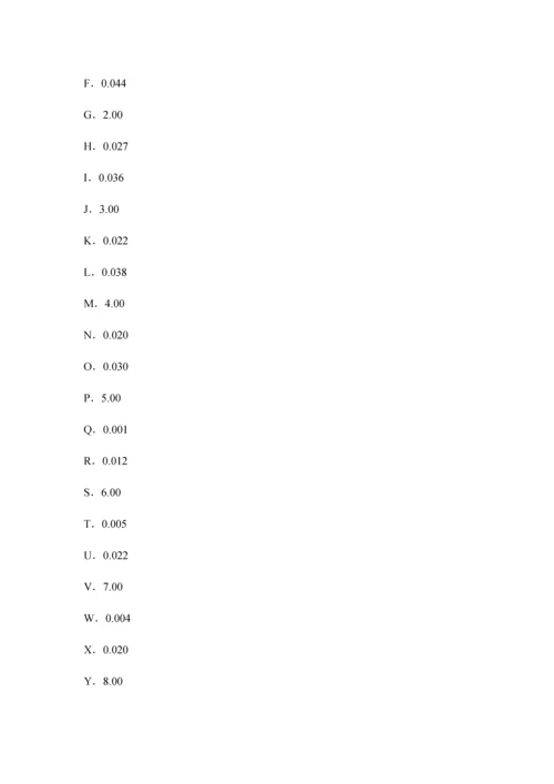 2023年上半年河南省注册土木工程师专业案例考试试题.docx